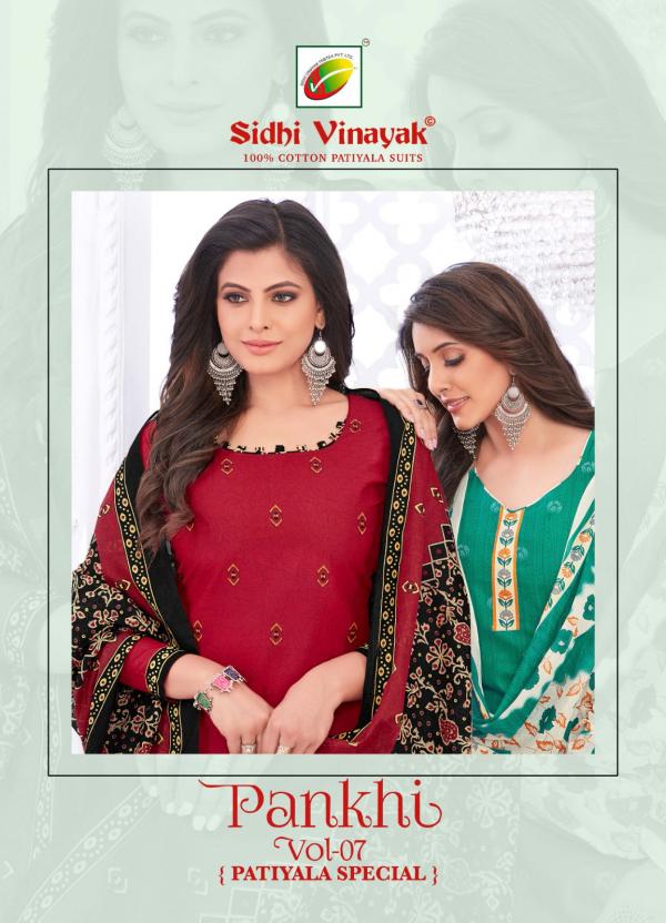 Sidhi Vinayak Pankhi Vol-7Cotton Exclusive Designer Readymade Suit